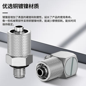 Coudes miniatures à angle droit entièrement en cuivre nickelé et raccords filetés externes PC3-M4 4-M5 & PL6-M6 avec joints d'étanchéité - Product Image 4