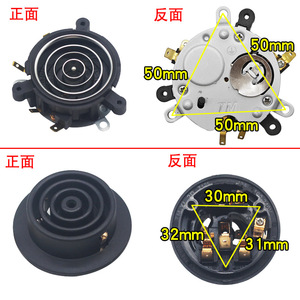 Acoplador de control de temperatura para hervidor eléctrico de cinco anillos, 50mm 30mm 31mm 32mm, accesorio de interfaz doméstica - Product Image 1