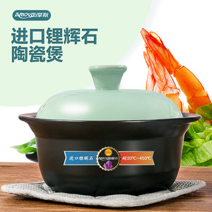 Ceramic <b>Pot</b> <b>Large</b> Capacity Uncoated For Soup Stock Cooking Gas Stove Use - Product Image 3