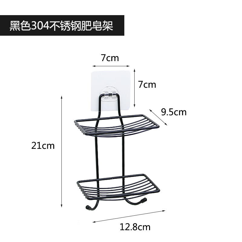 Black 304 stainless steel soap holder