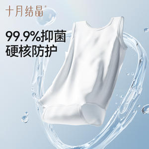 Jabones de Lavandería para Bebés October Crystal, 80g, Serie Clean Protect, para Ropa e Interior de Bebés - Product Image 2