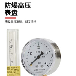 เครื่องปรับแรงดันก๊าซคาร์บอนไดออกไซด์ Aoteer รุ่น 258L พร้อมเกจวัดความร้อน 36V ช่องต่อ 1/4 นิ้ว สำหรับอุปกรณ์เชื่อม - Product Image 2