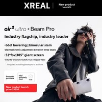 Lunettes AR intelligentes XREAL Air 2 Ultra Consumer 6DoF à fonctionnalités complètes, fabriquées en Chine