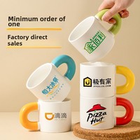 Tasse à café en céramique de porcelaine en gros, 330 ml, avec logo personnalisé, poignée colorée, tasse épaisse, fournisseur, cadeau d'entreprise, café, vente en gros