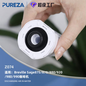 Cartouche de filtre à eau Breville 4.8Cm X 4.6Cm X 12.2Cm pour machine à café, détartrage, forte compatibilité Z074 - Product Image 3