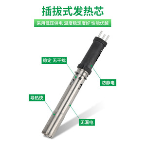 Élément chauffant pour fer à souder 150W 12V-24V DC en alliage d'aluminium, conception standard type stylo pour soudage électronique - Product Image 1