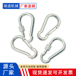Anillo de conexión para mosquetones, hebilla de seguridad de 0,8 Kn para escalada, Camping, actividades al aire libre, uso Universal, Material de hierro - Product Image 3
