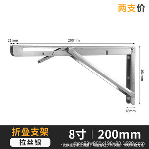Support mural pliable en acier inoxydable pour étagère, organisateur de rangement rectangulaire pour montage derrière les portes et les murs - Product Image 4