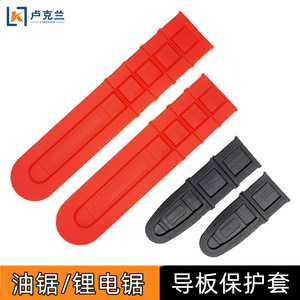 Tronçonneuse à batterie au lithium 818 épaissie de 20 pouces, 14 chaînes de coupe, 16 jeux de plaques de guidage de 1 pouce, housse de protection, 4 accessoires pour outils de jardin - Product Image 2