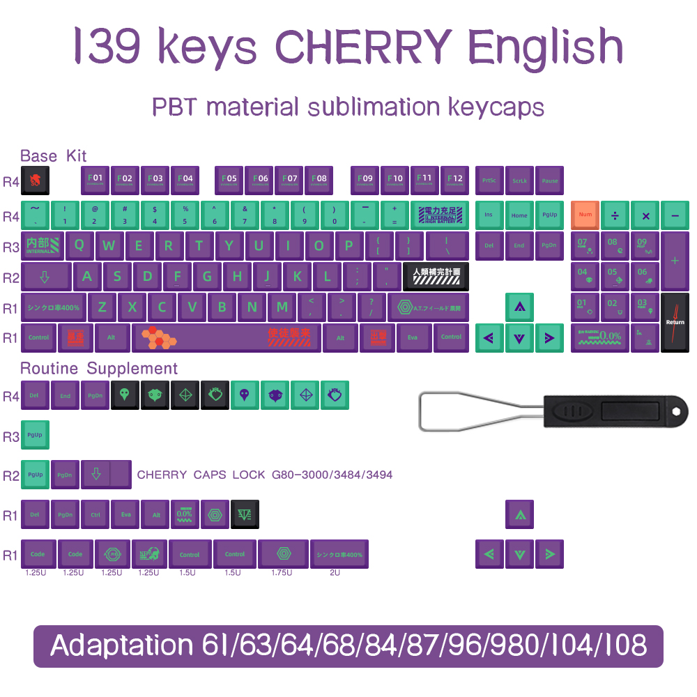 EN-139Keys-CHERRY