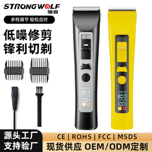 Hair Clipper Electric Rechargeable Digital Display Salon Use Black And Yellow 2000mAh 7000-9000rpm - Product Image 2