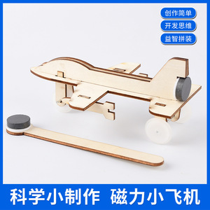 D-17 Solar betriebene Windmühle Holzhaus 3D Holz puzzles Pädagogisches Puzzlespiel DIY STEM Spielzeug Solar betriebene Windmühle aus Holz - Product Image 5