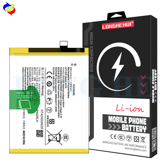 Factory Manufacture Li-polymer Mobile Phone Battery B-H0 for vivo Y7S S1 3.85V 4500mAh Lithium Battery Rechargeable