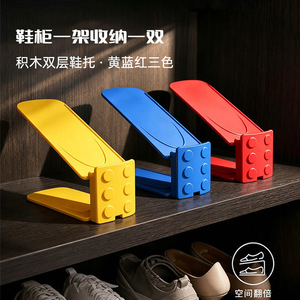 Zapatero estilo bloques de doble capa, ajustable, que ahorra espacio, para zapatillas, botas, tacones altos, para sala de estar, entrada, balcón, armario - Product Image 5