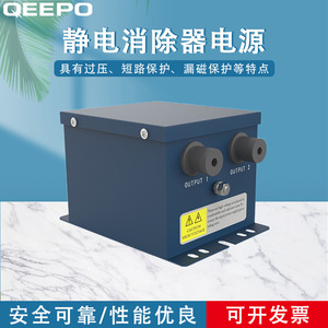 Alimentation électrique anti-statique à double sortie QEEPO QP-HD-II 220V pour usage industriel - Product Image 4