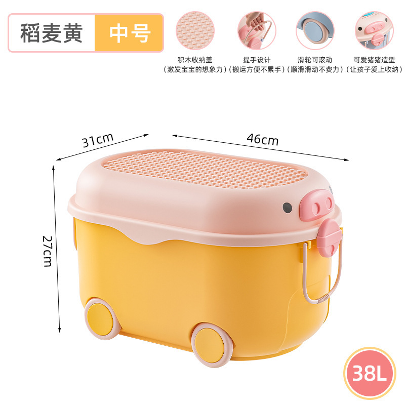 yellow medium [piggy]