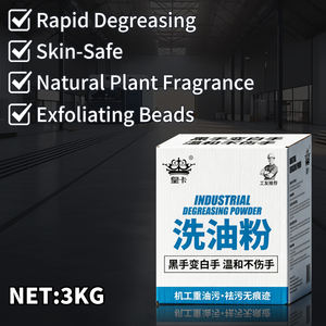 Limpiador de Manos Desengrasante Industrial a <span class=keywords><strong>Precio</strong></span> de Fábrica, Limpieza Profunda, Desengrasante de Alta Resistencia, Polvo para Lavado de Manos - Product Image 2