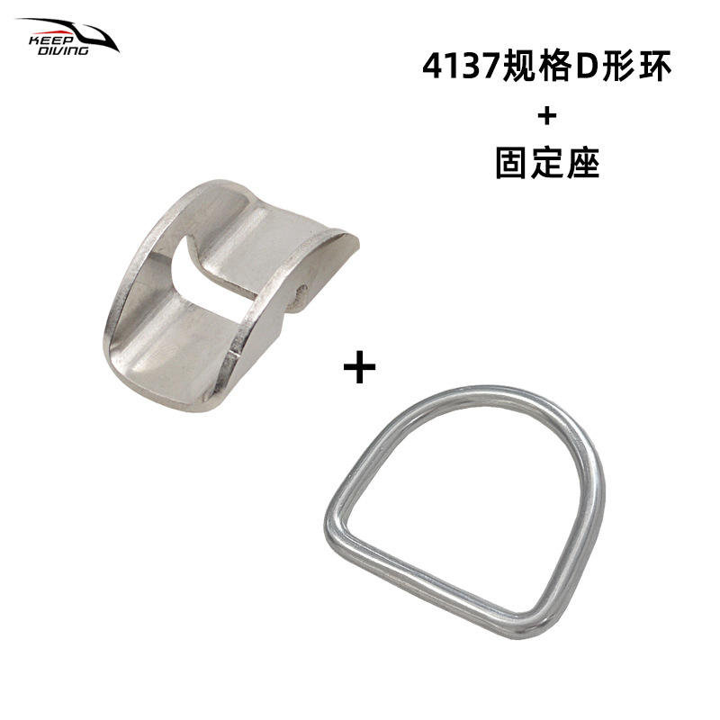 Single seat + 4137D ring