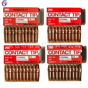 Embouts de contact Daihen L7250B01 L7250B02 L7250B03 L7250B04 0.8-1.2mm en cuivre pur pour robots de soudage - Product Image 5