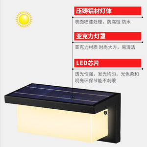 <b>LED</b> Outdoor Wall <b>Light</b> Solar Powered Gate <b>Light</b> Waterproof Balcony/Terrace No-Wiring Courtyard <b>Light</b> 3000K Color Temperature PC - Product Image 5