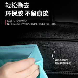 Bolsas de Basura para Auto, Paquete de 50, Adhesivas para Colgar en los Asientos Traseros, Bolsa de Plástico Desechable con Logotipo Impreso - Product Image 3