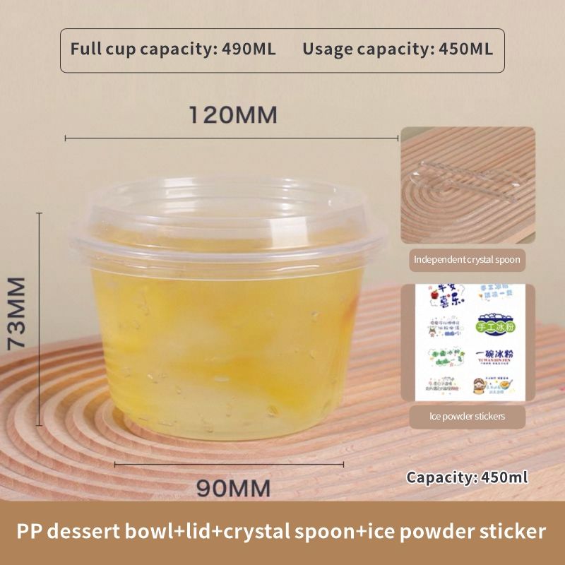 ชามขนม PP ขนาด 450 มล.