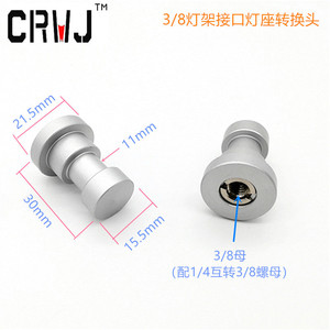 Adaptador de soporte para micrófono, conector de montaje resistente de metal de 3/8-16 a 1/4 pulgadas para uso con micrófono - Product Image 5