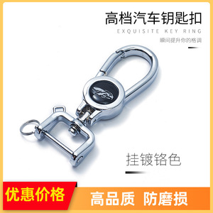 Car Keychain Zinc Alloy Chrome Plating Minimalist Design Home Use - Product Image 5