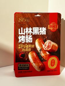 Sac <span class=keywords><strong>sous</strong></span> <span class=keywords><strong>vide</strong></span> pour <span class=keywords><strong>jambon</strong></span> <span class=keywords><strong>espagnol</strong></span> tranché. Sac d'emballage alimentaire. Sac en plastique composite. Divers styles et matériaux. - Product Image 4