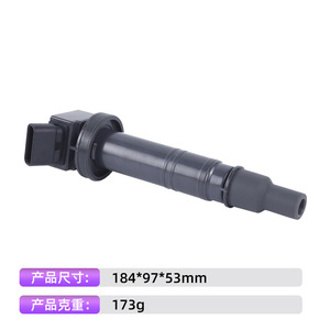 คอยล์จุดระเบิด 90919-02250 OE UF587 สำหรับอะไหล่ทดแทน Lexus Toyota Celeron - Product Image 3