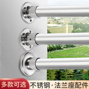 Stainless Steel Tube Base Round Flange Seat For Curtain Rod Wardrobe Hanging Rod Support Hardware Accessory - Product Image 3