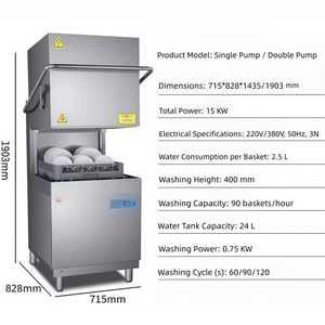 Lavavajillas Comercial Automático Bibo para Restaurantes, Hoteles y Hogares, Máquina para Lavar Platos 360 Sanitización a alta temperatura 85°C - Product Image 2