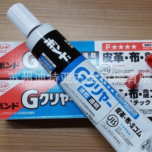Adhésif KONISHI G17 170ml, séchage rapide, liaison forte pour métal, cuir, liège, instruments de musique - Product Image 3