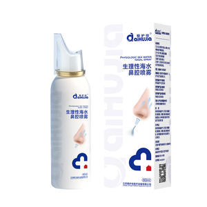 สเปรย์ฉีดจมูกไอหูเจีย ฟิสิโอโลจิคอล ซาลีน 60 มล. ไอโซโทนิค สำหรับบรรเทาอาการดูแลจมูก - Product Image 4