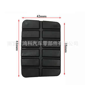 แผ่นยางแป้นเบรกนิสสัน 49751NI110 46531M3000 สำหรับอะไหล่ทดแทน Qashqai Teana - Product Image 2