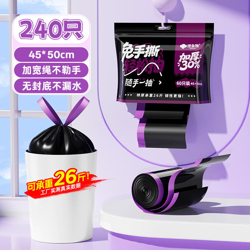 240เพชรสีดำ