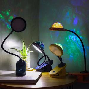 Nueva Lámpara de Escritorio LED Recargable para Niños, Lámpara de Lectura con Proyección de Estrellas, Larga Duración, para Niños Estudiando - Product Image 1