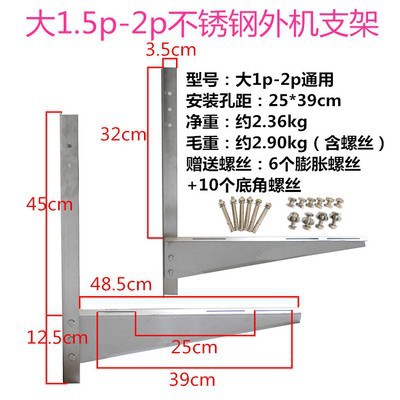 1.5p-2p universal