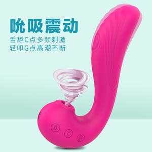 Vibrador Multifuncional Shande S295 con Funciones de Succión, Lamido y Palmaditas, Material de Silicona y ABS, Control Maestro, Color Rosa - Product Image 4