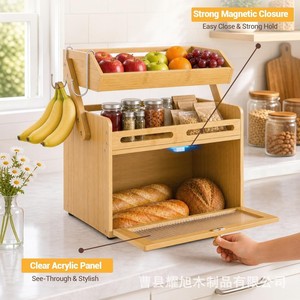 Étagère de rangement pour fruits et légumes Yaoxu avec porte-bananes, boîte à pain, organisateur de comptoir de cuisine, 2 niveaux, anti-humidité - Product Image 5