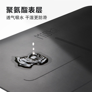 เสื่อโยคะแบบมีขอบ หนา 5 มม. มีเส้นบอกท่าโยคะ พื้นผิว PU กันลื่น - Product Image 1