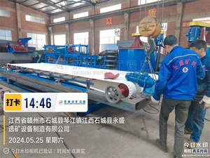 Gold Zinn Wolfram Tantal Niob Erz Prozess anlage Bergbau Abgehängter Vibrations filz Teppich Tisch Prospektion maschine Zum Verkauf - Product Image 6