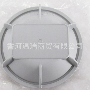 Cubierta antipolvo para Mazda 6 GS3L510A1 GS3L-51-0A1, pieza de coche resistente a arañazos - Product Image 4