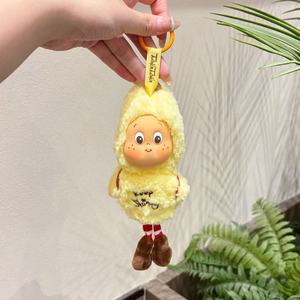 Portachiavi <span class=keywords><strong>in</strong></span> Peluche della Serie Meteorologica dei Dreamy Weather Bureau, Design Adorabile, Disponibile con Spedizione <span class=keywords><strong>in</strong></span> 48 Ore, <span class=keywords><strong>in</strong></span> Poliestere, Unisex - Product Image 3
