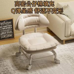 Tabouret pivotant Spinner Cloud avec roulettes, chaise à dossier rotatif pour la maison et les personnes âgées, structure de support portable, taille adulte - Product Image 4