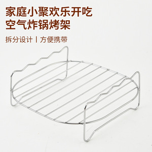 Grille de cuisson en acier inoxydable, grille de cuisson vapeur, accessoires pour double cuve, friteuse à air multifonctionnelle, produit transfrontalier très vendu - Product Image 3