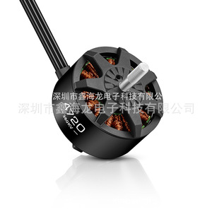 Rtf 4720 Brushless Motor 300kv 360kv 55.3mm For <b>Drones</b> <b>Accessories</b> - Product Image 5