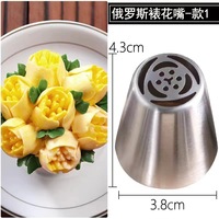 28 modèles d'embouts de glaçage à fleurs roses embout de glaçage coupe à biscuits gâteau de cuisson fournitures décoratives embouts de tuyauterie russes