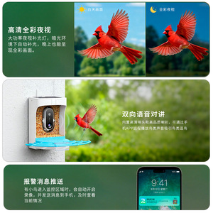 Nouvelle mangeoire intelligente pour animaux de compagnie et <span class=keywords><strong>oiseaux</strong></span> sauvages, extérieure, étanche, reconnaissance IA, énergie solaire, caméra sans fil, équipement d'alimentation pour animaux de compagnie, 1600g - Product Image 3