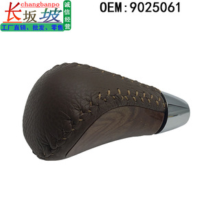 Changbanpo Car Gear <b>Knob</b> 9025061 Automatic Transmission <b>Shift</b> <b>Knob</b> For Toyota FAW JP Beige Ergonomic Design - Product Image 3
